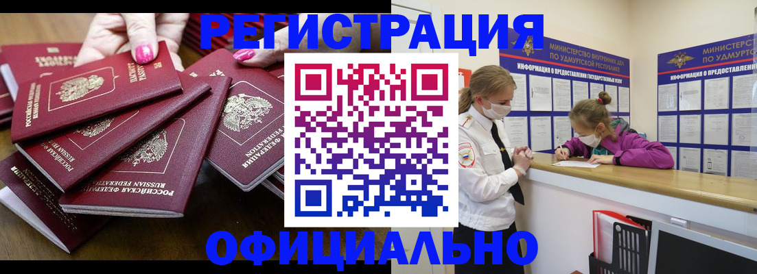 пропишу в квартире в Ужуре